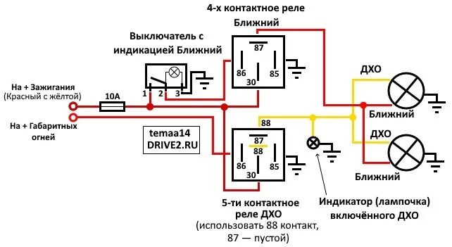 Подключение противотуманных фар дэу матиз ДХО+Ближний (противотуманки) - Daewoo Matiz (M100, M150), 0,8 л, 2010 года элект