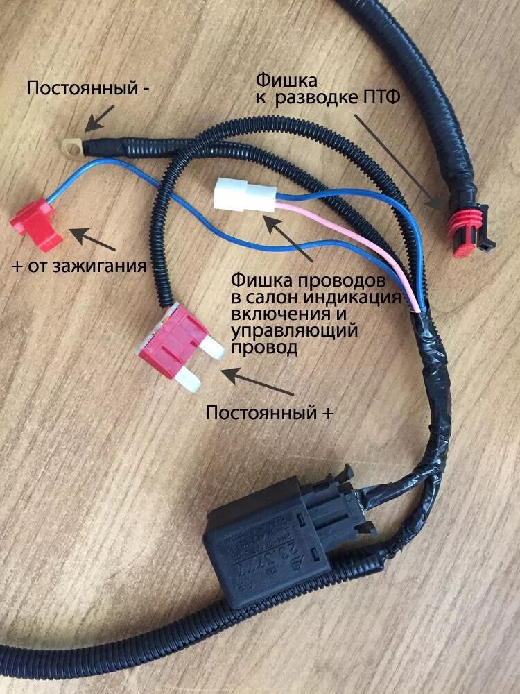 Подключение противотуманных фар лада веста Комплект установки ПТФ на Весту комфорт часть 1 - Lada Vesta, 1,6 л, 2016 года т