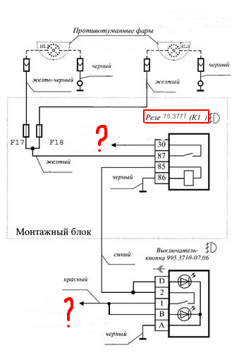 Подключение противотуманных фар приора с реле Распиновка кнопки птф гранта