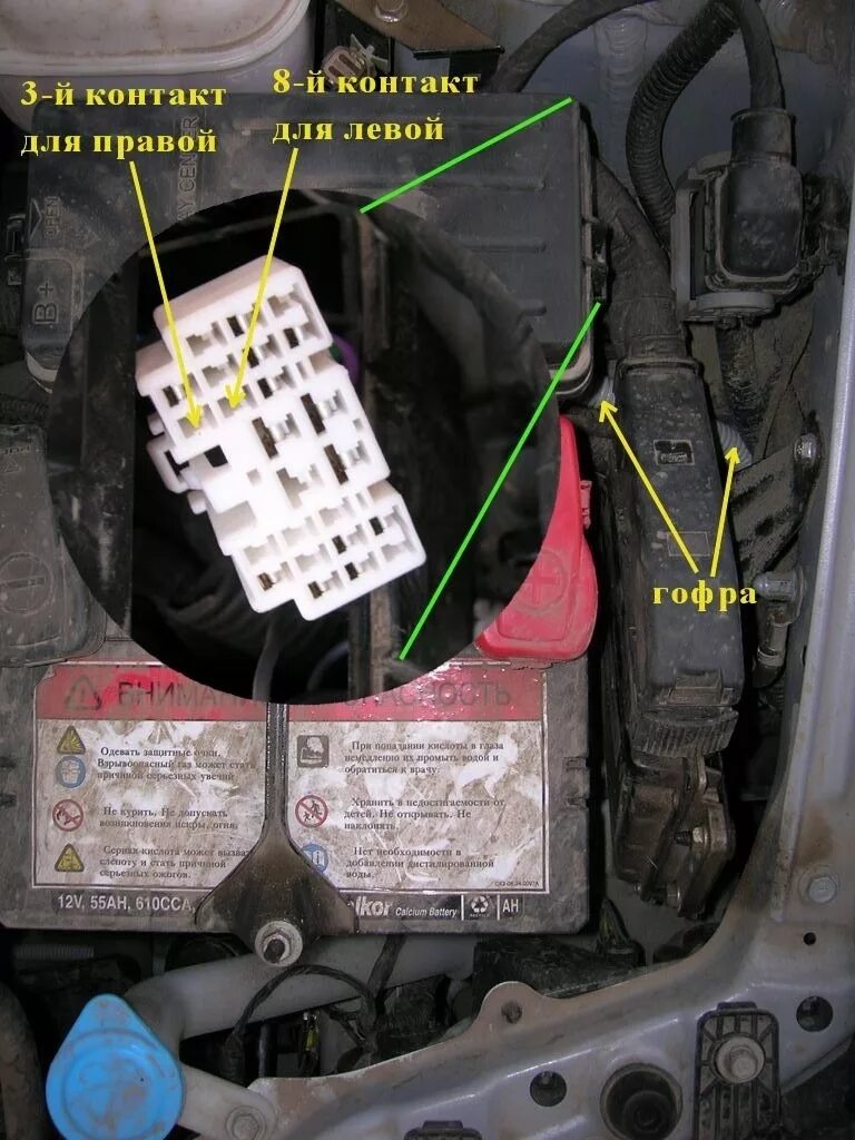 Подключение противотуманных фар шевроле лачетти Установка ПТФ - Chevrolet Lacetti 5D, 1,4 л, 2010 года электроника DRIVE2