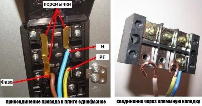 Подключение провода к электрической печи Как подключить электроплиту HeatProf.ru