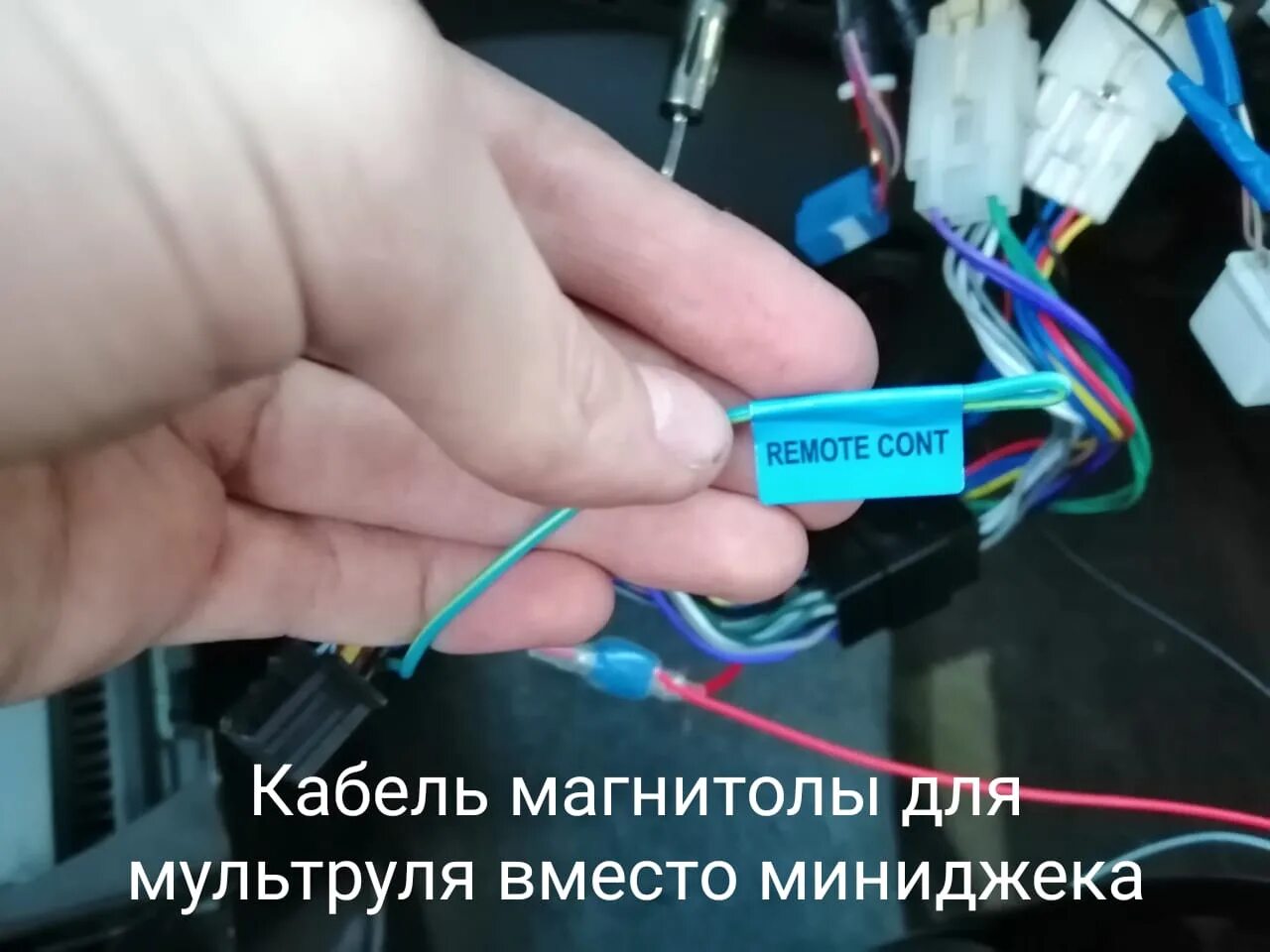 Подключение провода remote Установка адаптера мультруля к магнитоле JVC - инструкция - Toyota Prius (20), 1