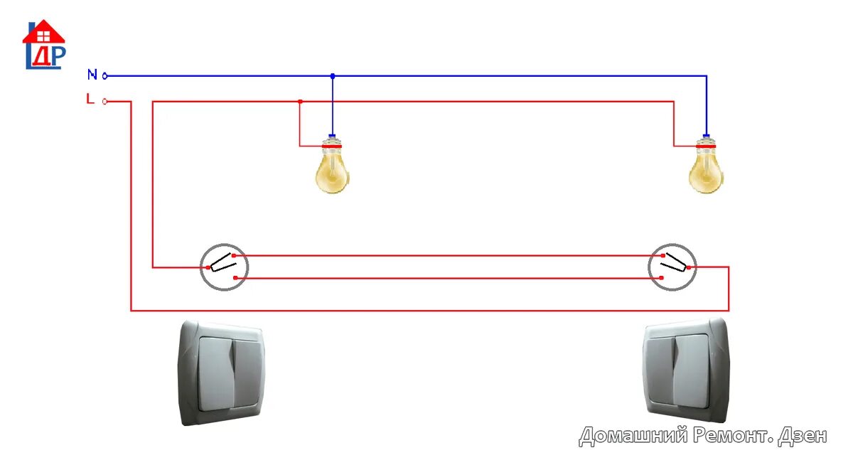 Подключение проводки на два выключателя Проходной двойной выключатель фото, видео - 38rosta.ru