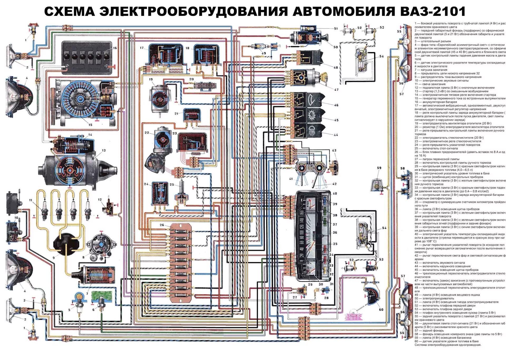 Подключение проводки ваз Я погорячился! Не допускайте моей ошибки. - СеАЗ 11113 Ока, 0,8 л, 2003 года эле