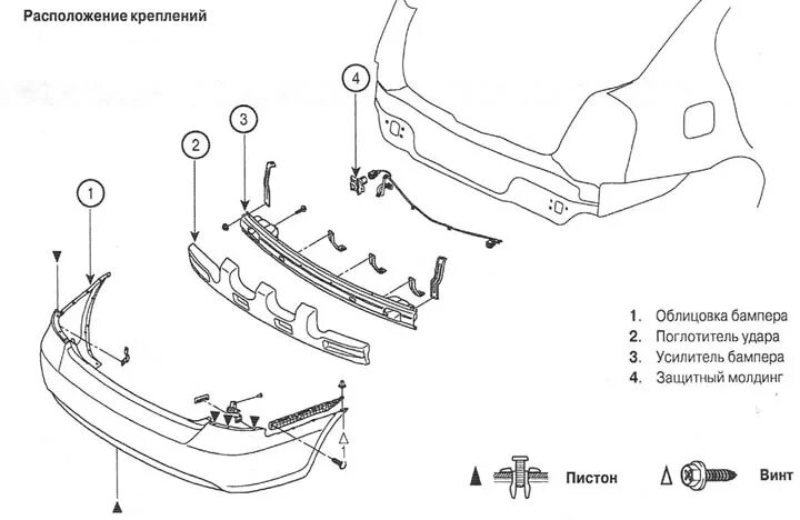 Подключение проводки заднего бампера на hyundai palisade Removal and installation of a back bumper (Hyundai Accent 3 2005-2010: Body: Ext