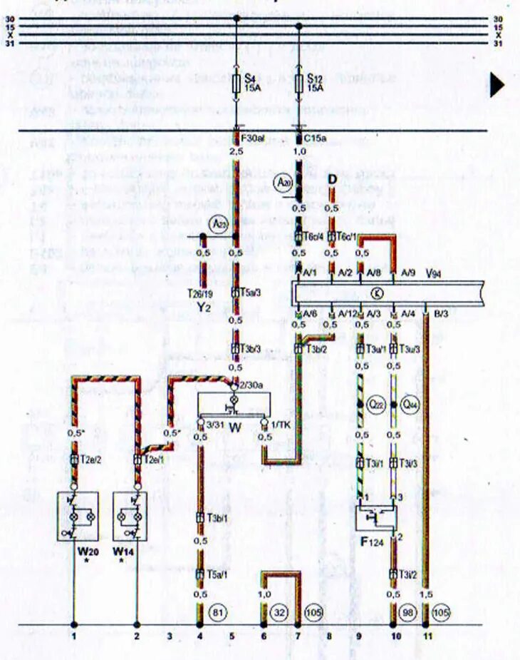 Подключение проводов ауди 80 Wiring diagram of the central lock, lamp with a delay off and more (Audi 80 B4, 