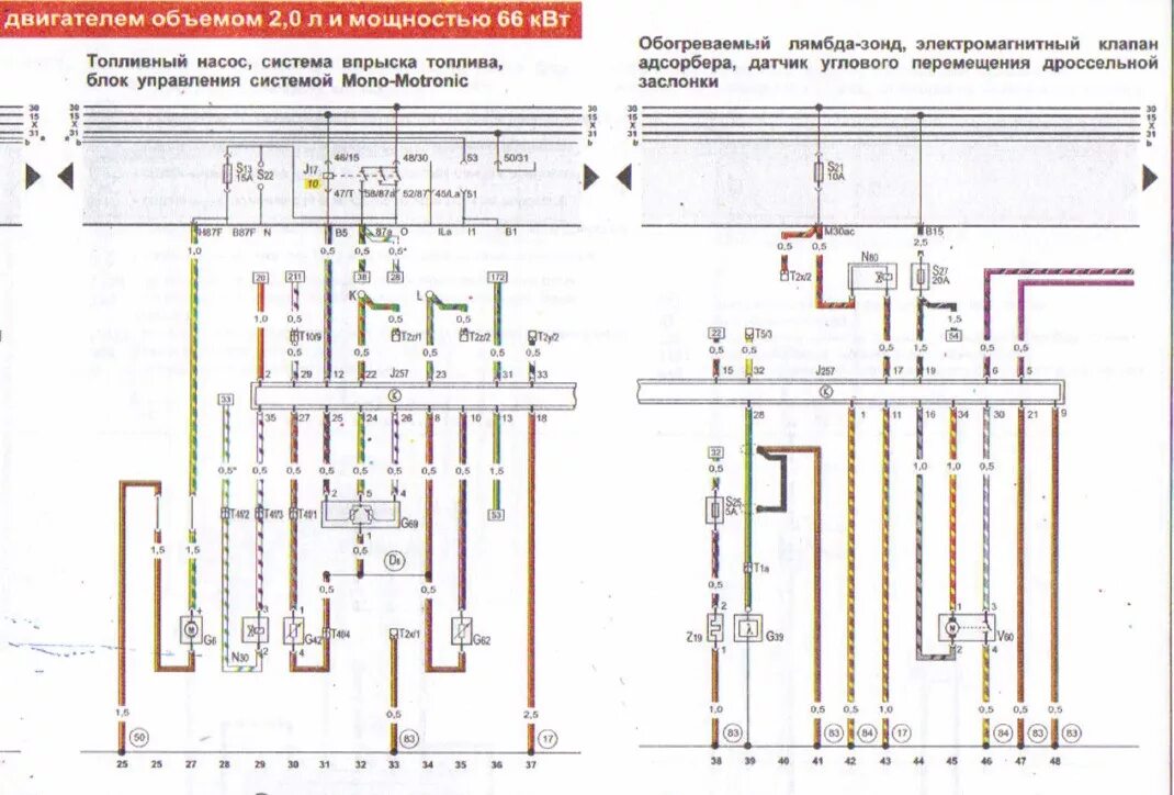 Подключение проводов ауди 80 Ауди 80 mono motronic ABT вопросы по проводке - Сообщество "DRIVE2 Audi 80 Club"