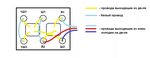 Подключение проводов двс Двигатель 4 провода подключить
