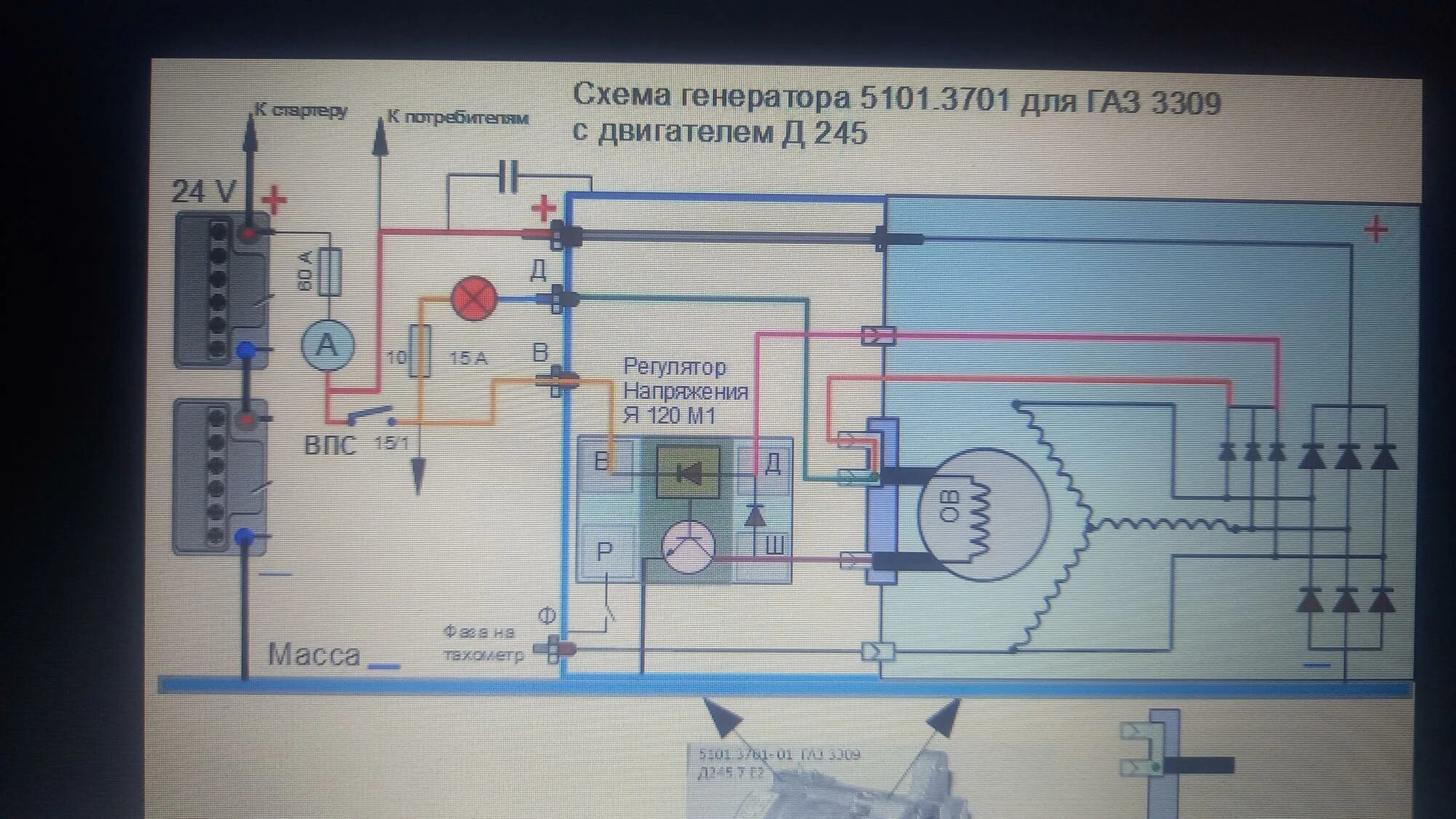 Подключение проводов генератора газ 3309 Схема подключения генератора газ 3309 дизель 24 вольта фото Екб-Авто.ру