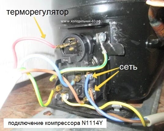 Подключение проводов к инверторному мк холодильника фото Компрессор Jiaxipera N1114Y, мотор компрессор Jiaxipera N1114Y, характеристики, 