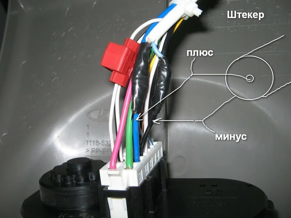 Подключение проводов калина Радар-детектор Crunch 213В - Галерея Лада Калина Клуба