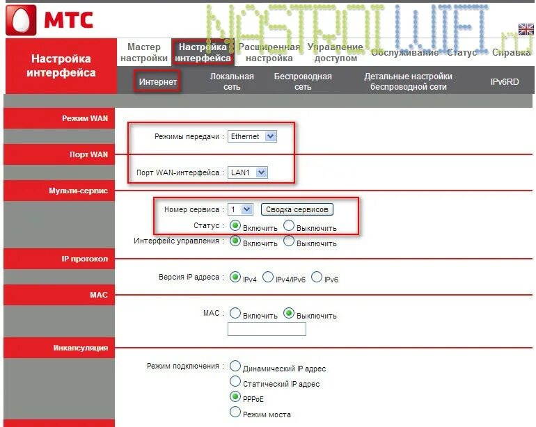 Подключение проводов мтс Настройка WIFI роутера QDSL-1040WU rev.2 и QBR-2041WW от MTC (Q-TECH) manualsinf