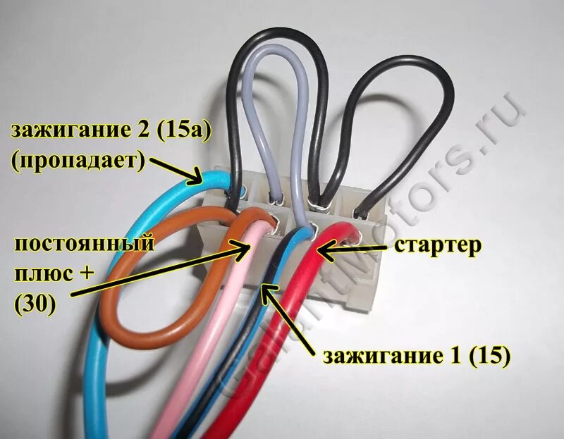 Подключение проводов на замок зажигания ваз Ништячки))) Установка кнопки старт-стоп ВАЗ 2109. - Lada 21093, 1,5 л, 2003 года