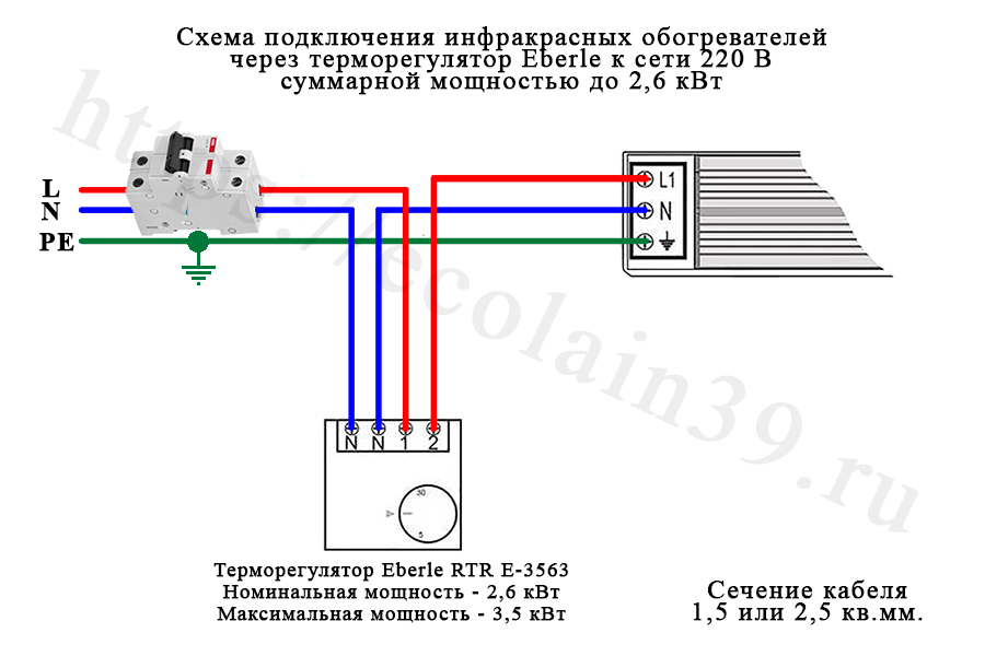 Подключение проводов обогревателя Продажа терморегулятора EBERLE RTR-E3563 Магазин "ТЕПЛО и СВЕТ" Калининград