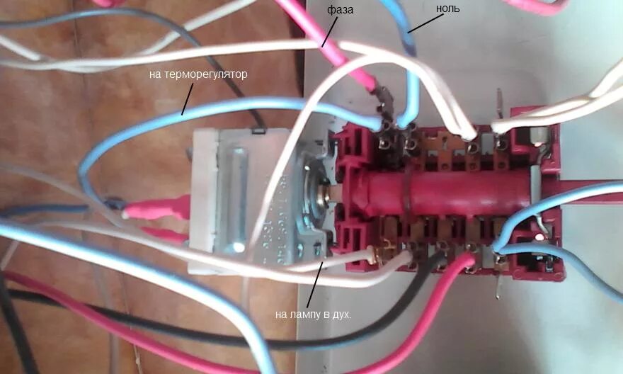 Подключение проводов переключателя духовки Электроплита HANSA FCEW 54024 не работает духовка - Электроплиты ремонт - Крупна