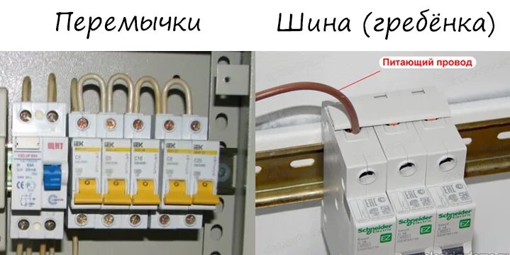 Подключение проводов разного сечения к автомату Дин рейка для автоматов HeatProf.ru