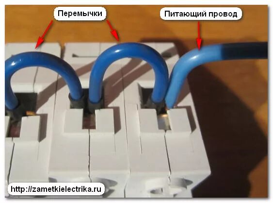 Подключение проводов разного сечения к автомату Соединительная шина для автоматов Заметки электрика