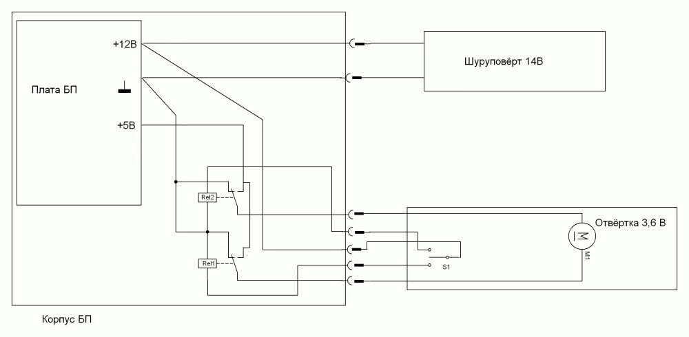 Подключение проводов шуруповерта Картинки СХЕМА ШУРУПОВЕРТА