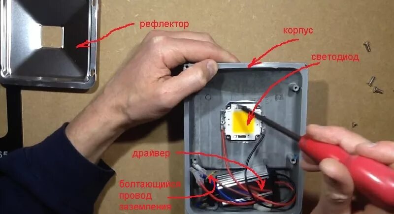 Подключение проводов светодиодного прожектора Что такое прожектор и его назначение