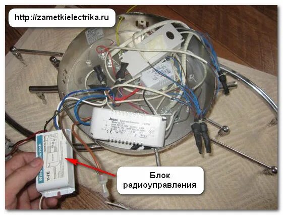 Подключение проводов светодиодной люстры с пультом Реле Sonoff с управлением через Интернет Заметки электрика