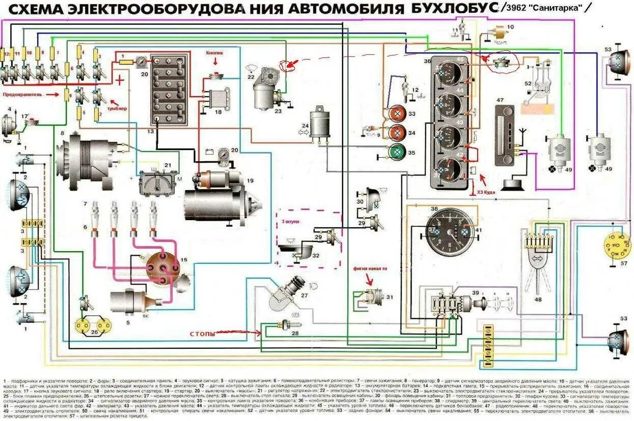 Подключение проводов уаз буханка Картинки СХЕМА ЭЛЕКТРОПРОВОДКИ УАЗ БУХАНКА ИНЖЕКТОР