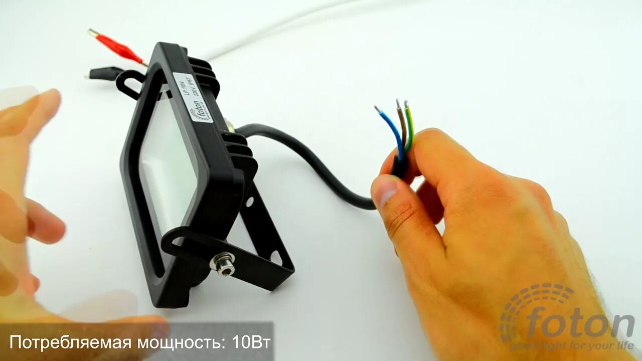 Подключение прожектора 3 провода Светодиодный прожектор LP 10W, 220V, IP67 Premium - YouTube