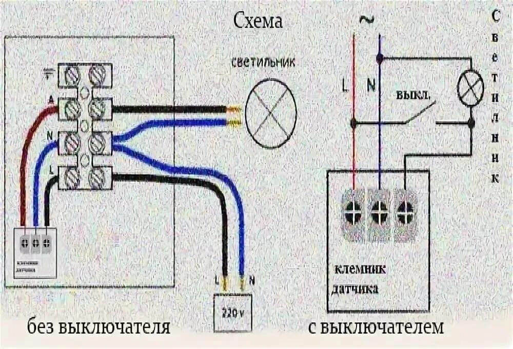 Подключение прожектора с датчиком движения к сети Как подключить прожектор с датчиком движения к сети 220 В?