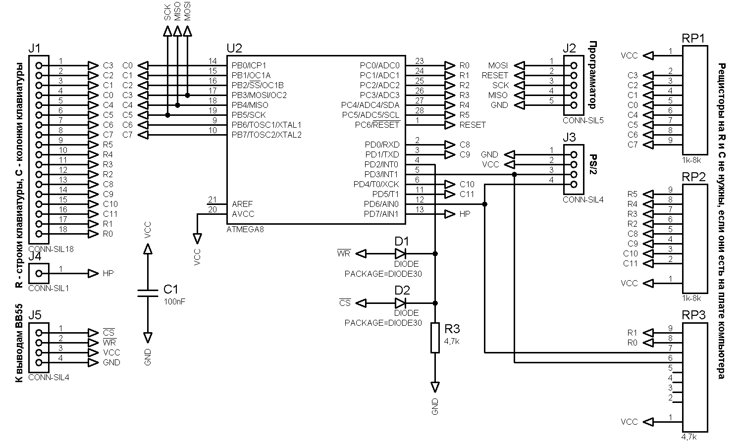 Подключение пс 1 spets_ppa