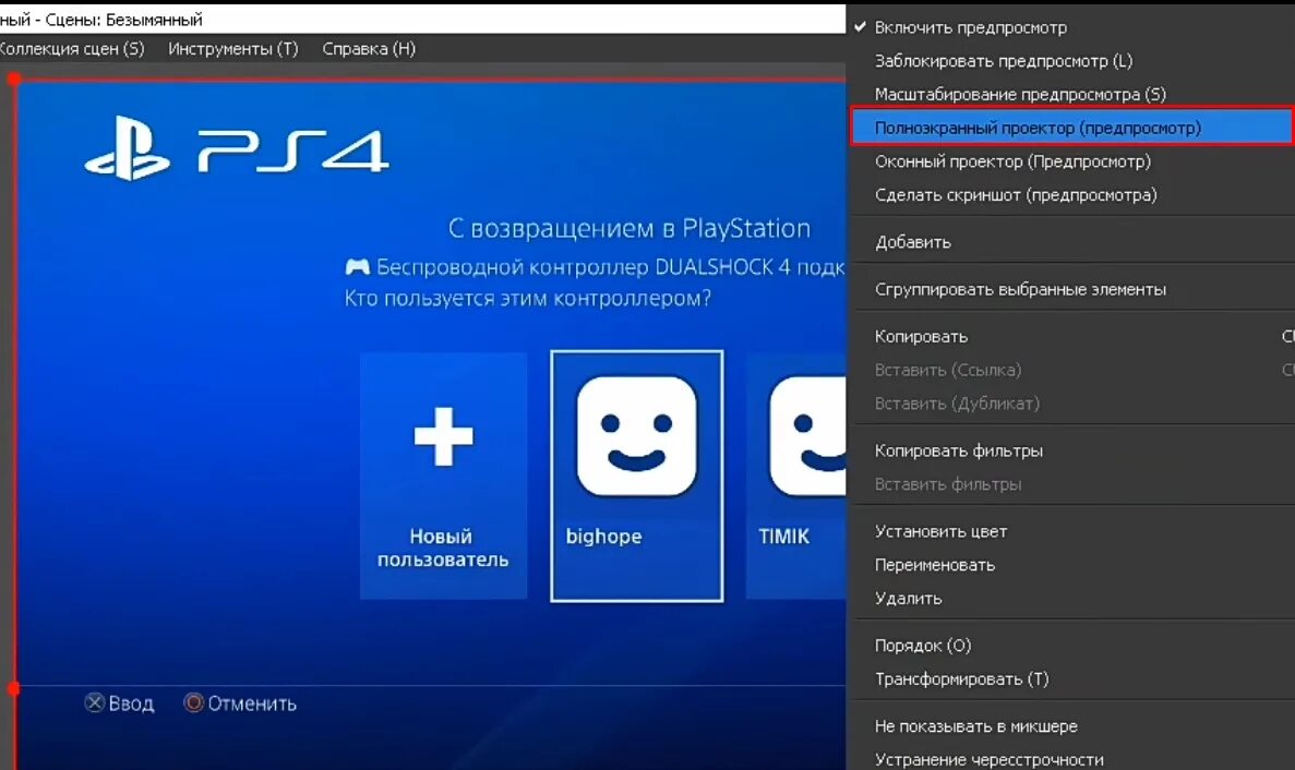 Подключение пс 4 к ноутбуку T Yrityksen kuvaus saavutus как подключить ps4 к интернету через wifi Menetelmä 