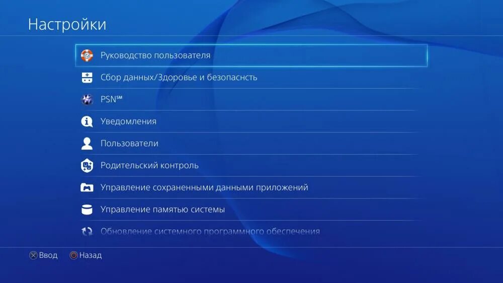 Подключение ps4 компьютеру Новогодний подарок - обзор товара Игровая консоль Sony 4 +игра: Destiny PS719826