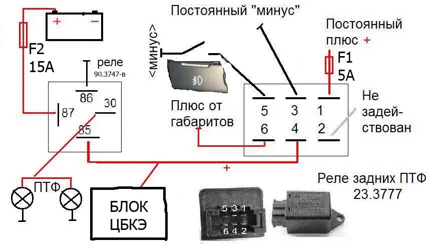 Подключение птф 2114 через реле установка светодионых ПТФ) Почти люкс - Lada Vesta, 1,6 л, 2018 года тюнинг DRIV