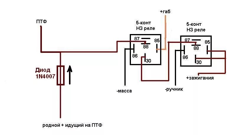 Подключение птф без реле Дхо - KIA Spectra, 1,6 л, 2009 года электроника DRIVE2