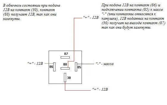 Подключение птф через 5 контактное реле Заготовка. ПТФ в роли ДХО - KIA Ceed (1G), 1,4 л, 2007 года просто так DRIVE2