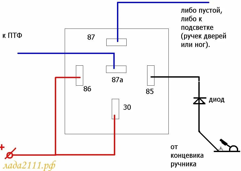 Подключение птф через реле 4 контактное схема Установка и подключение ПТФ в ВАЗ 2110