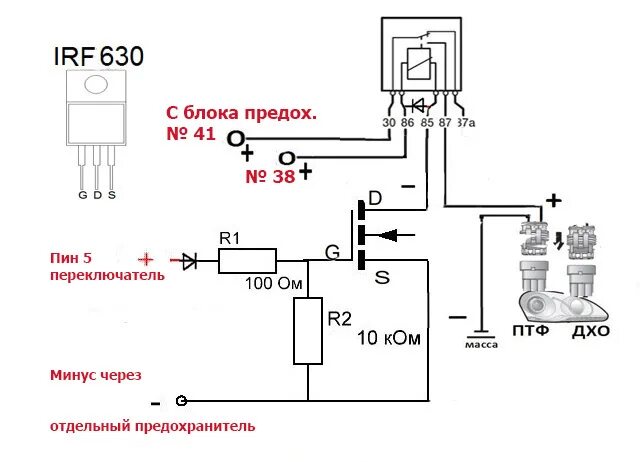 Подключение птф к фарам октавия а5 Установка передних противотуманных фар - Skoda Octavia A5 Mk2, 1,6 л, 2012 года 