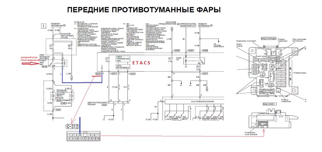 Подключение птф лансер 10 Установка птф - Mitsubishi Lancer X, 1,8 л, 2008 года стайлинг DRIVE2