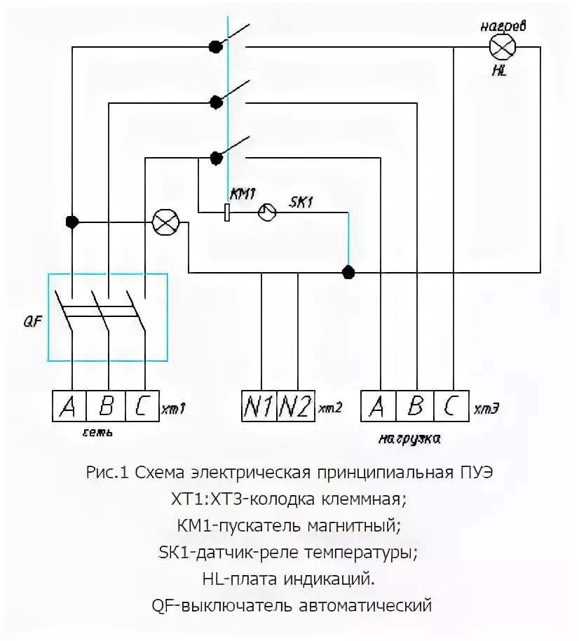 Подключение пуэ 10 Подключение 10