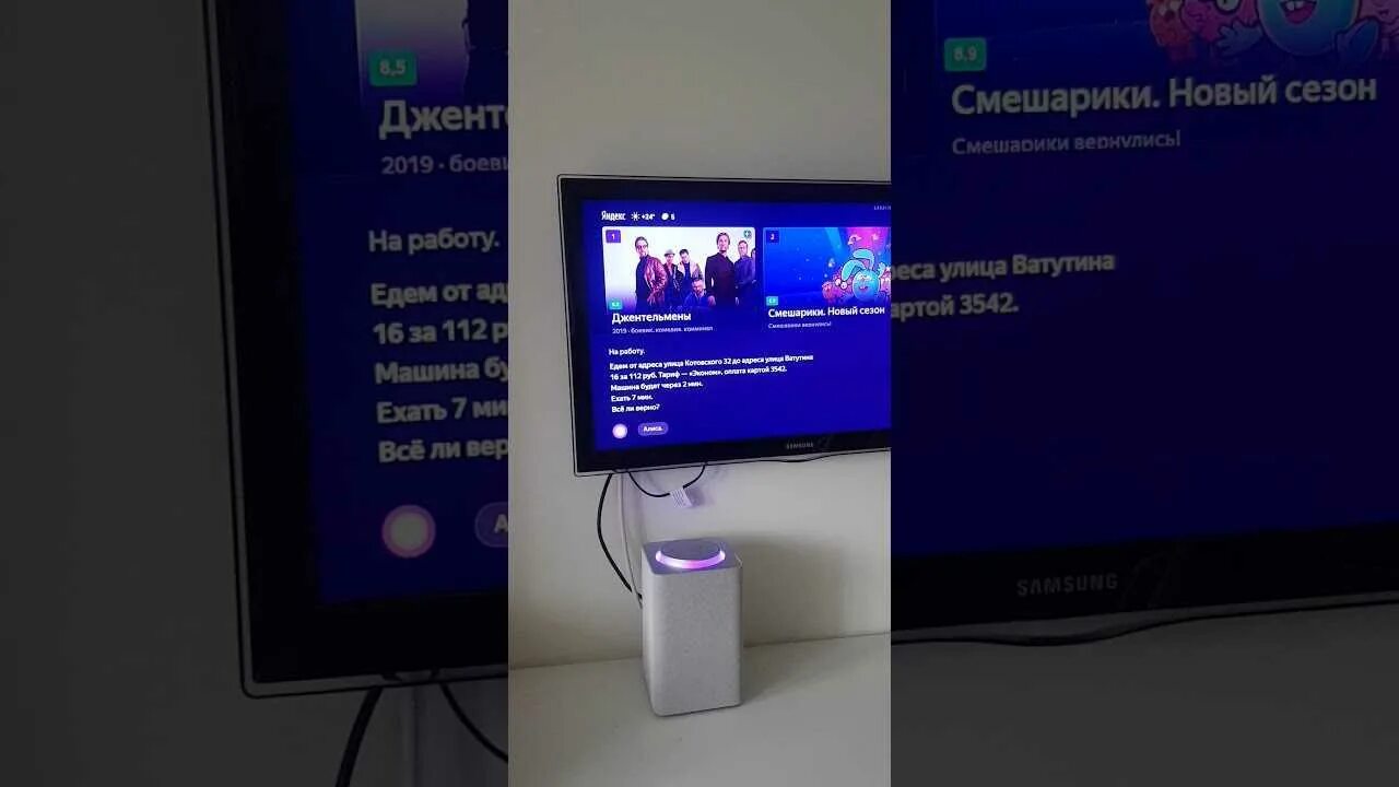 Подключение пульта алиса к телевизору Картинки ЛАЙТ ПОДКЛЮЧИТЬСЯ К ТЕЛЕВИЗОРУ