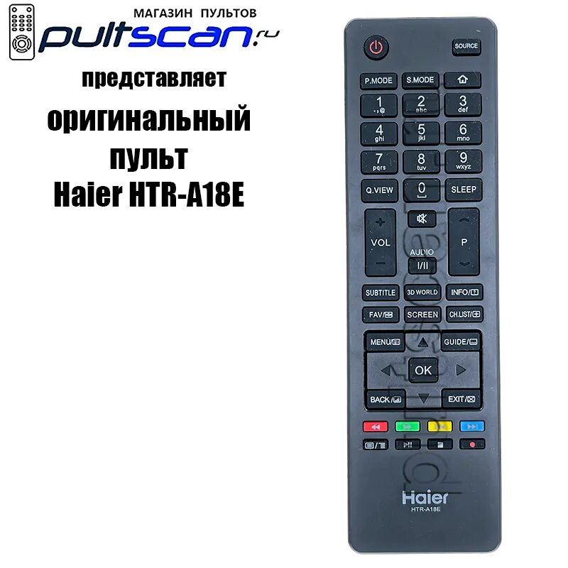 Haier 65 Smart TV AX Pro Инструкция по эксплуатации онлайн 10/76 643207