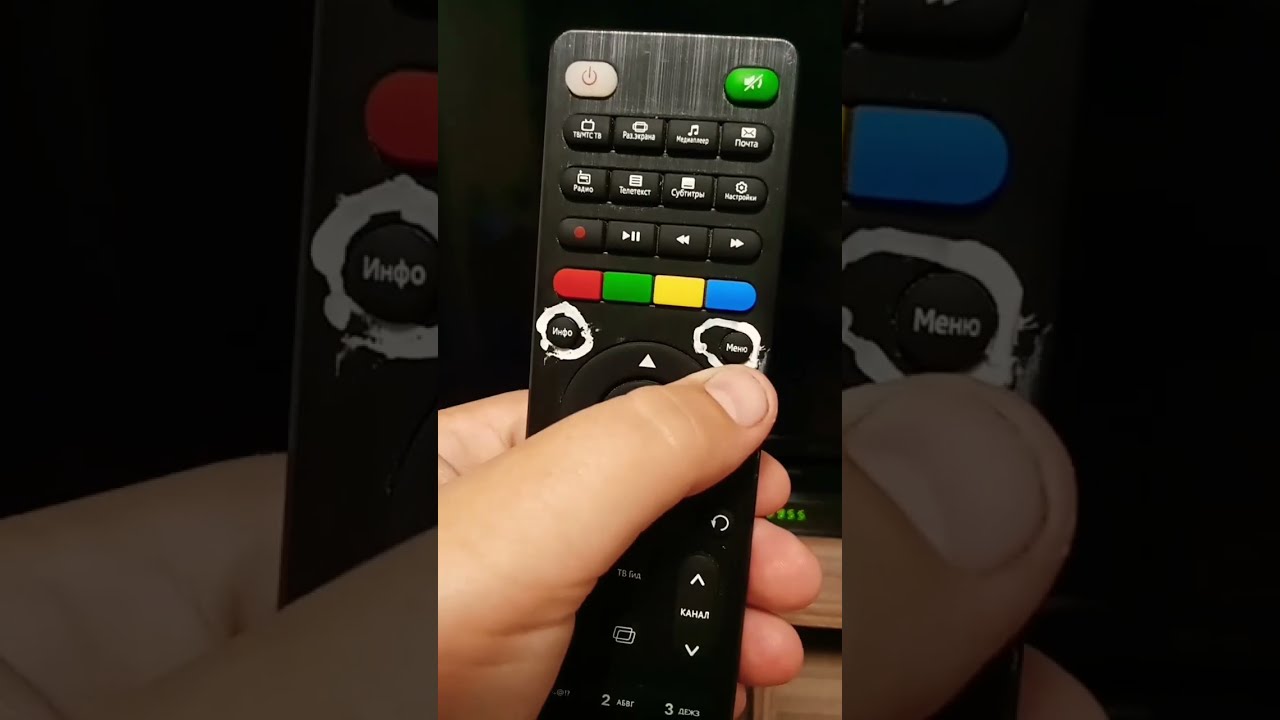 Подключение пульта мтс к телевизору hisense dv8235 как приставку мтс переключить с радио на обычное ТВ - YouTube