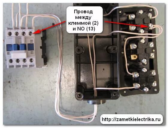 Подключение пускателя через кнопочный пост Схема подключения магнитного пускателя Заметки электрика