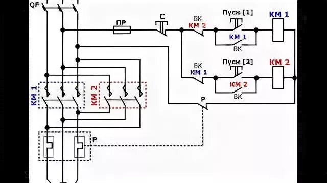 Подключение пускателя пме 211 через кнопку Схема подключения пме 211 с тепловым реле фото - PwCalc.ru