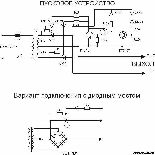 Подключение пуско зарядного устройства Пусковое устройство для автомобиля - Блоки питания - Источники питания - В помощ