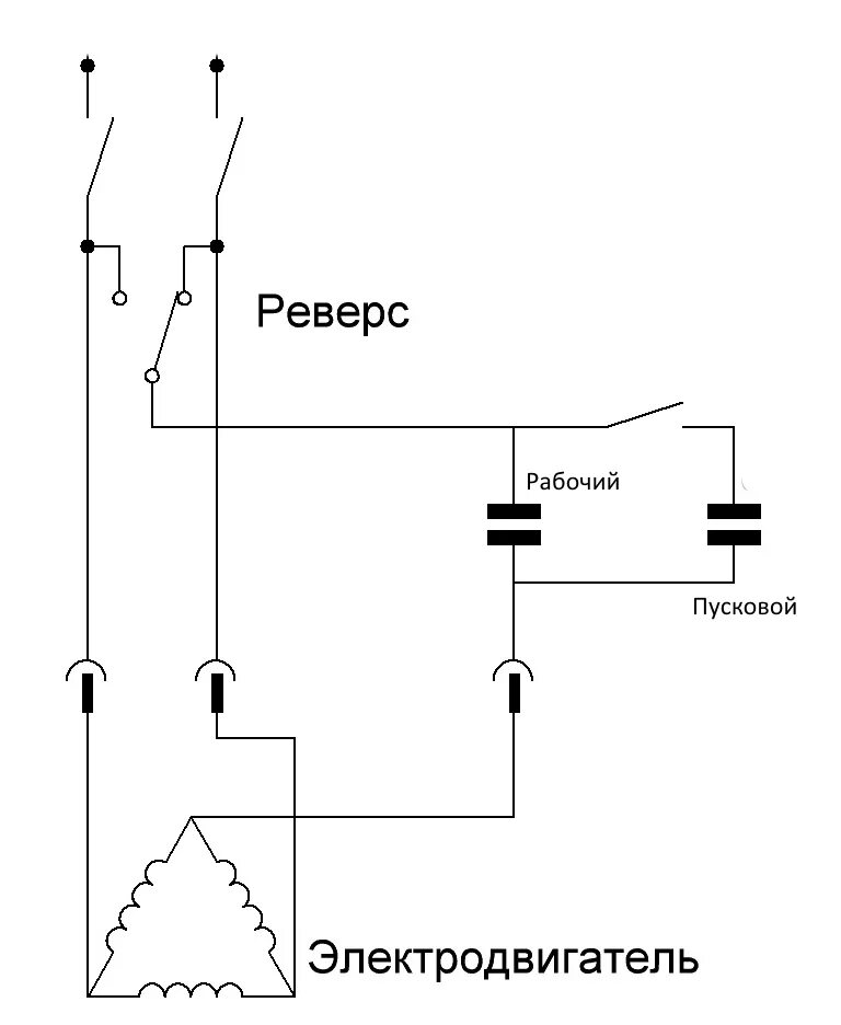 Подключение пускового конденсатора через кнопку Как подключить двигатель через конденсатор фото - DelaDom.ru