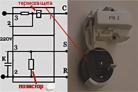 Подключение пускового реле Датчики температуры, термисторы, термореле