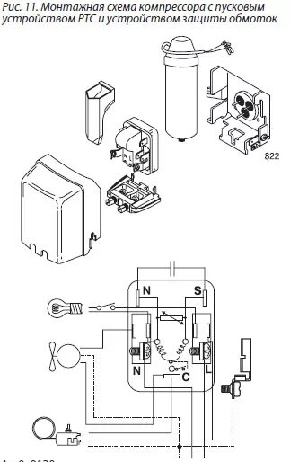 Подключение пускового реле холодильника атлант схема Подготовка компрессора и электрооборудования к ремонту