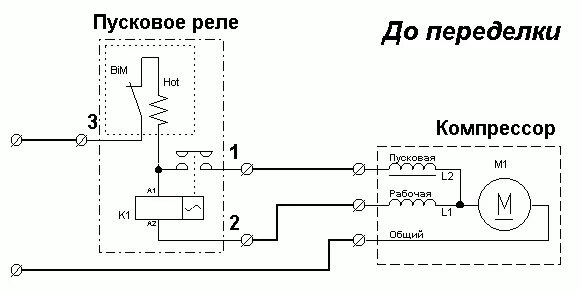 Подключение пускового реле холодильника индезит Ответы Mail.ru: Отключается пусковое реле холодильник "Минск-11"