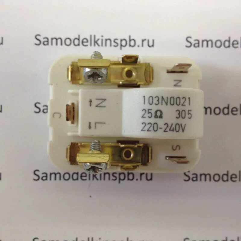 Подключение пускового реле индезит Пускозащитное реле Danfoss 103N0021 для холодильников ПР47390 в Москве купить в 