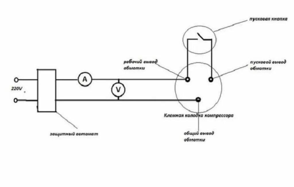 Подключение пускового реле к компрессору холодильника Схема подключения компрессора холодильника: инструкция, фото