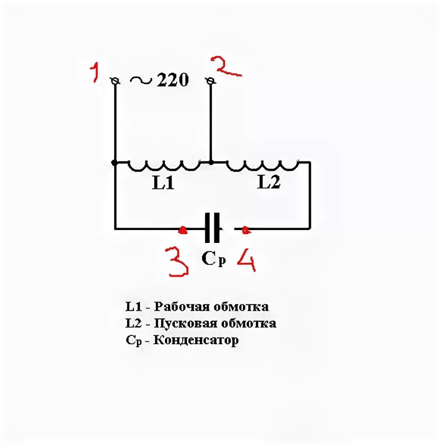 Подключение пусковой обмотки через конденсатор Контент remenikomer - Страница 2 - Форум по радиоэлектронике